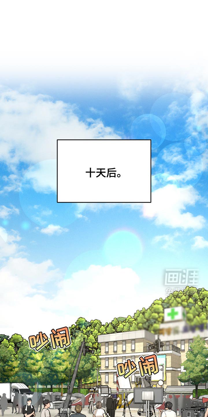 第220章：【第二季】毫无杂念
