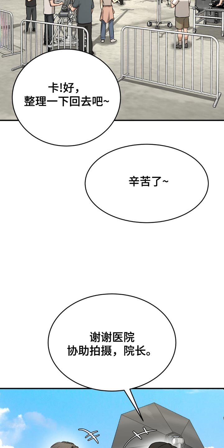 第220章：【第二季】毫无杂念