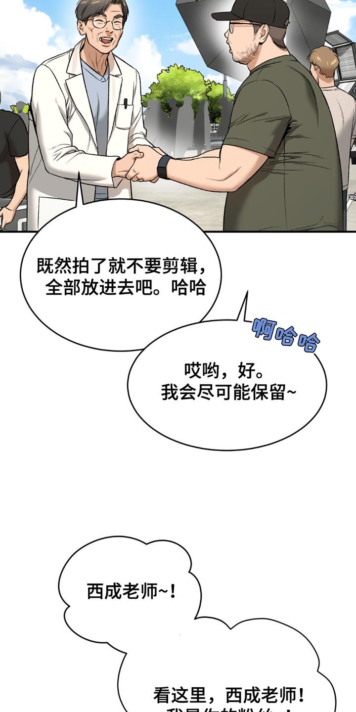 第220章：【第二季】毫无杂念