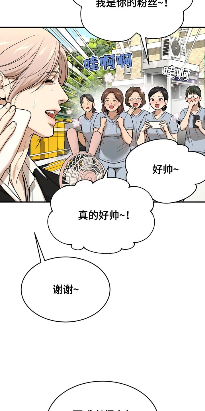 第220章：【第二季】毫无杂念