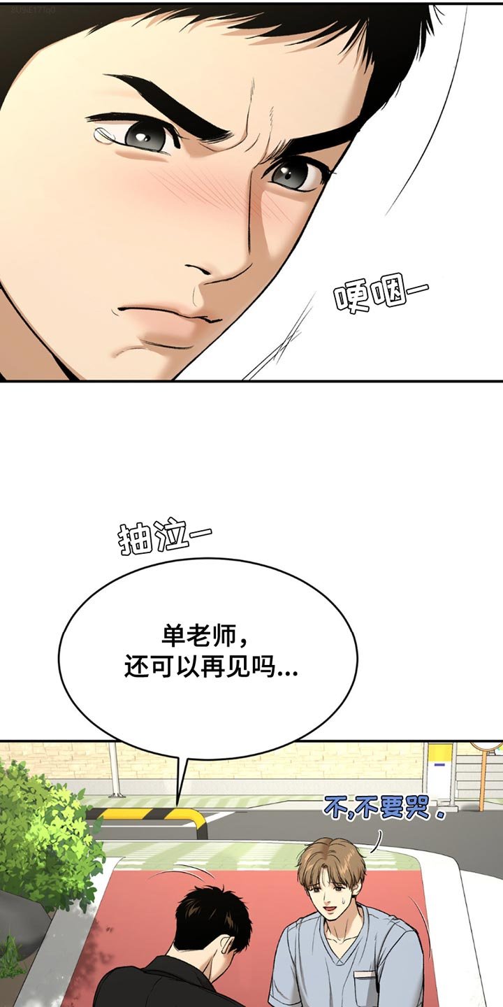 第220章：【第二季】毫无杂念