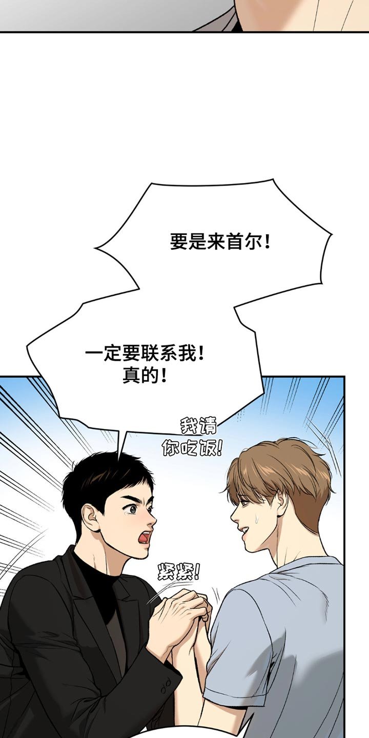 第220章：【第二季】毫无杂念