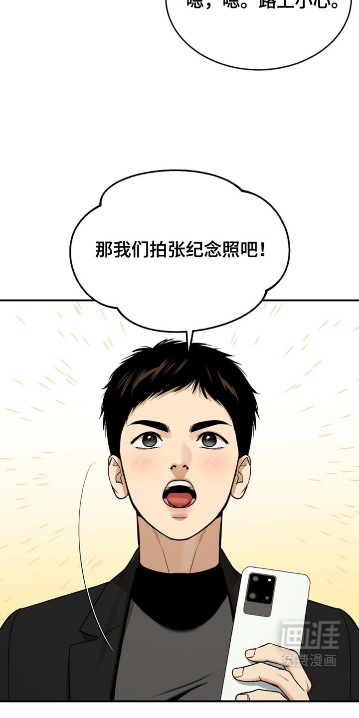 第220章：【第二季】毫无杂念