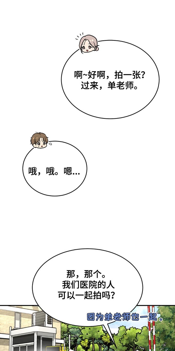 第220章：【第二季】毫无杂念