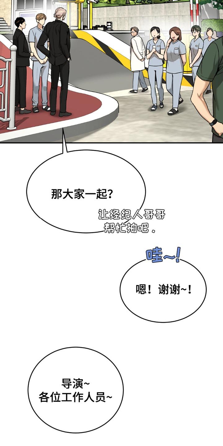 第220章：【第二季】毫无杂念