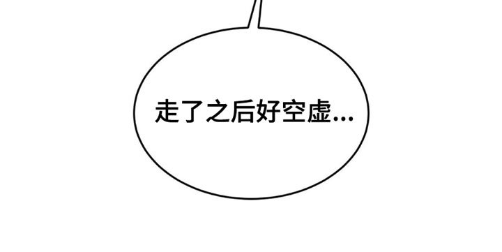 第220章：【第二季】毫无杂念