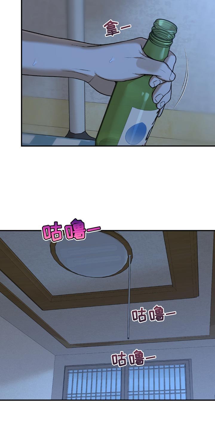 第221章：【第二季】你得反省一下