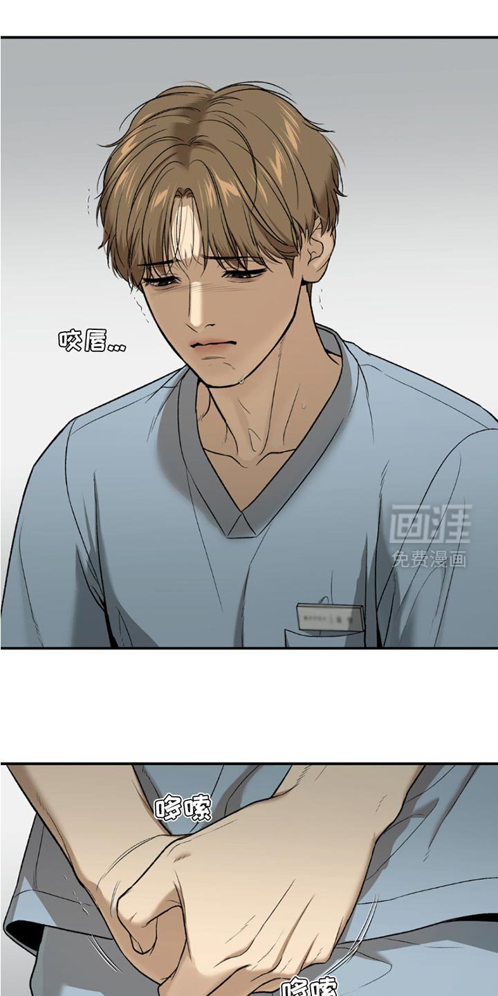 第221章：【第二季】你得反省一下