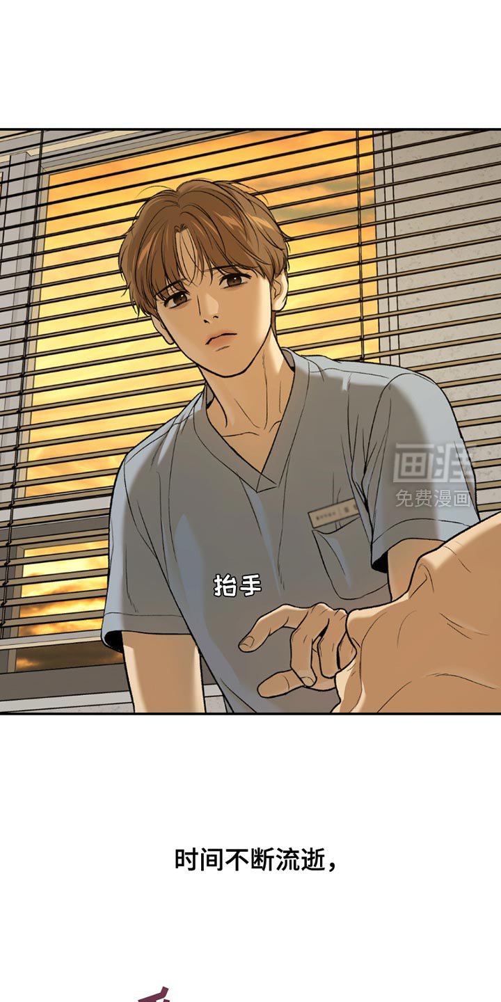 第222章：【第二季】想用尽办法留住