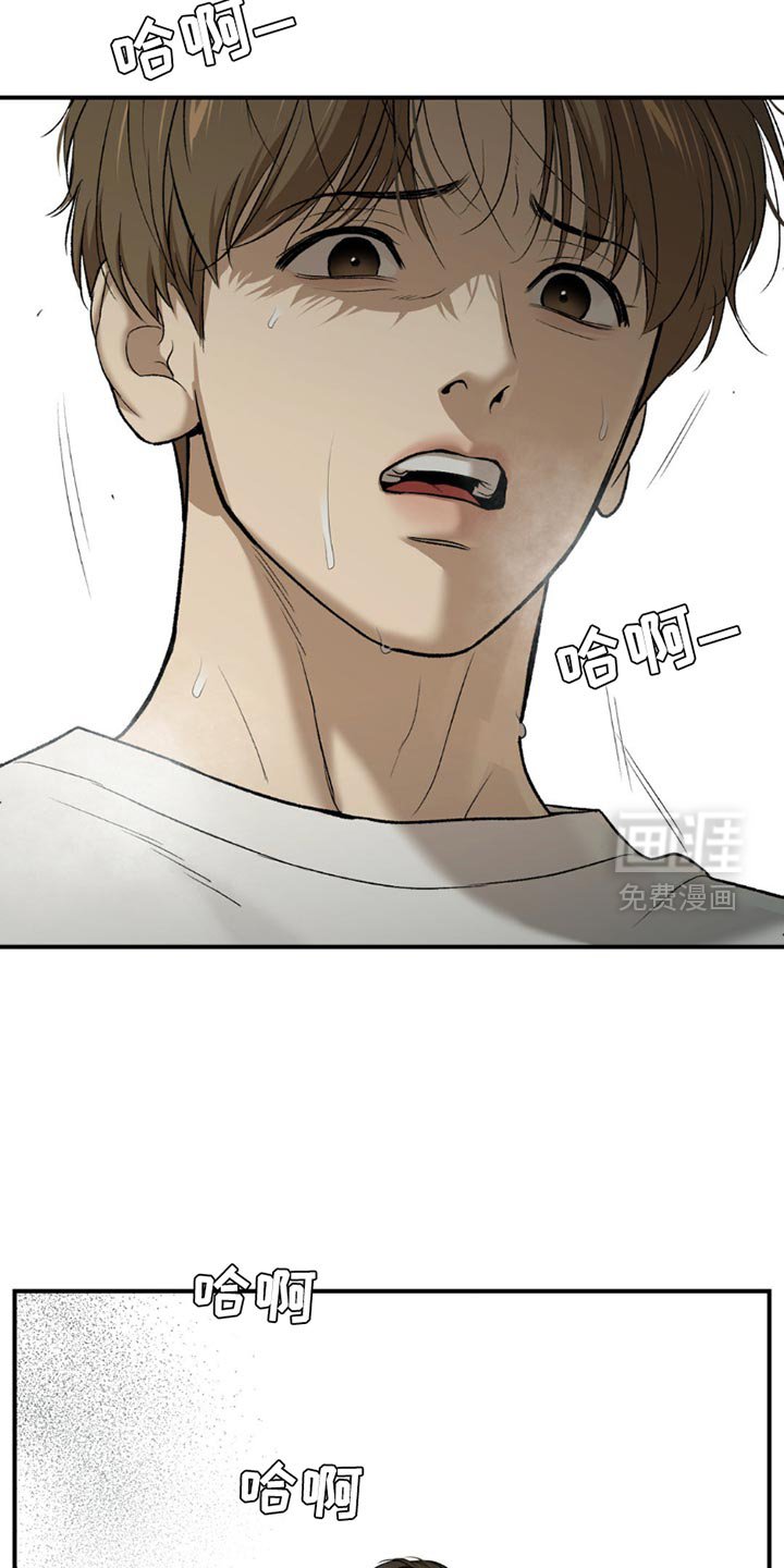 第222章：【第二季】想用尽办法留住