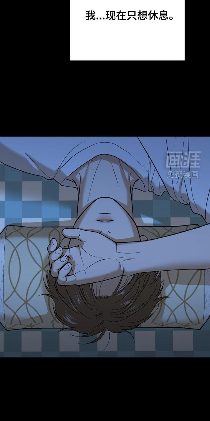 第223章：【第二季】梦游
