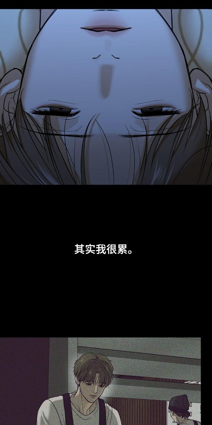 第223章：【第二季】梦游