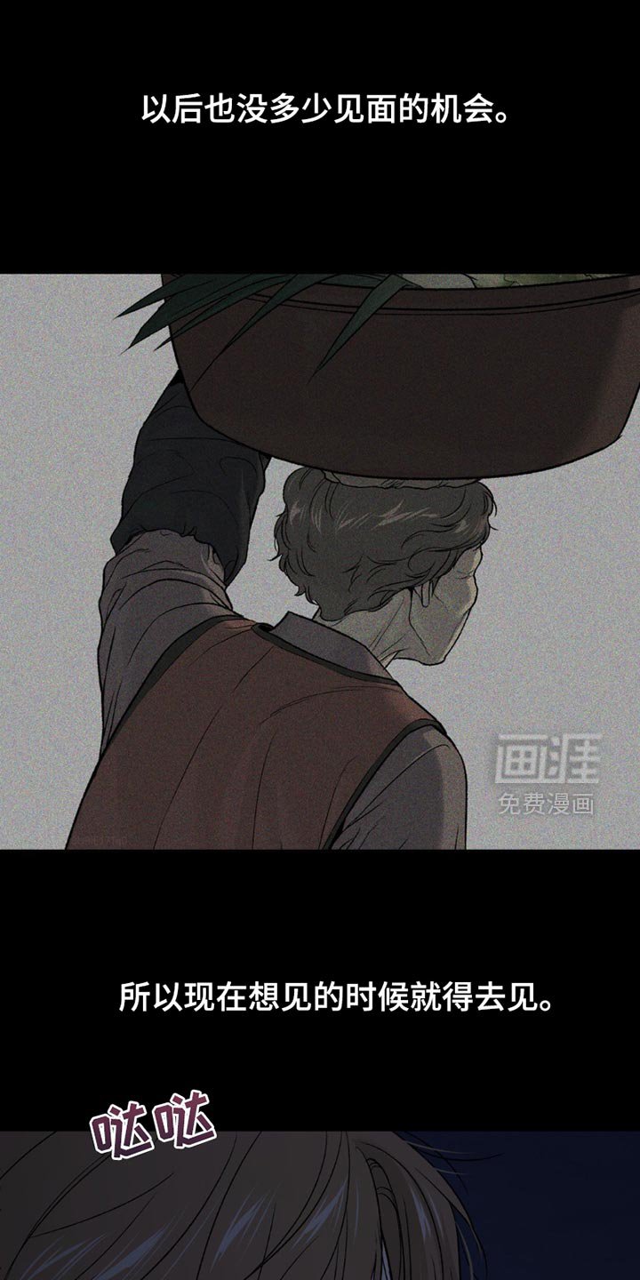 第223章：【第二季】梦游