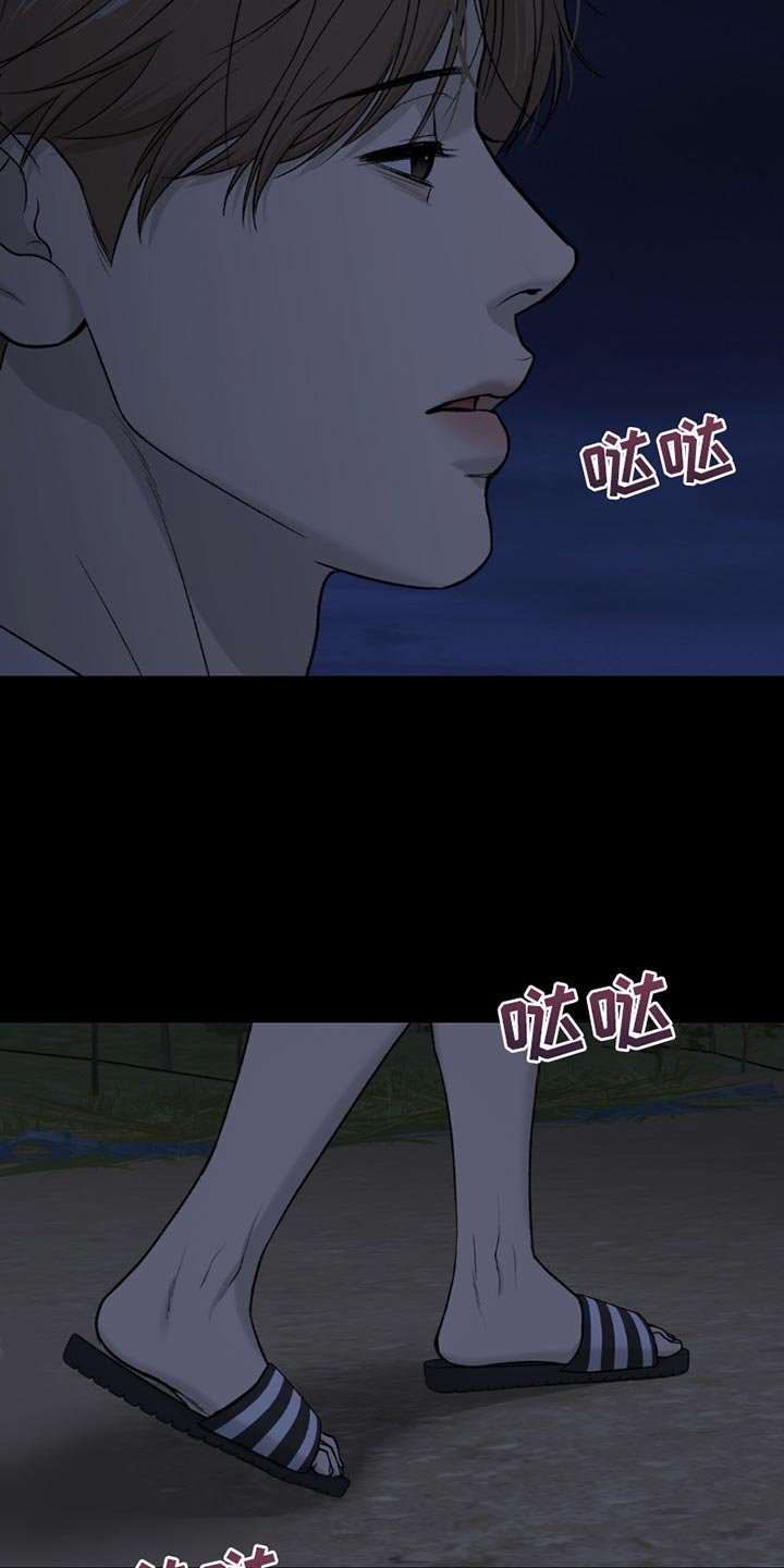 第223章：【第二季】梦游