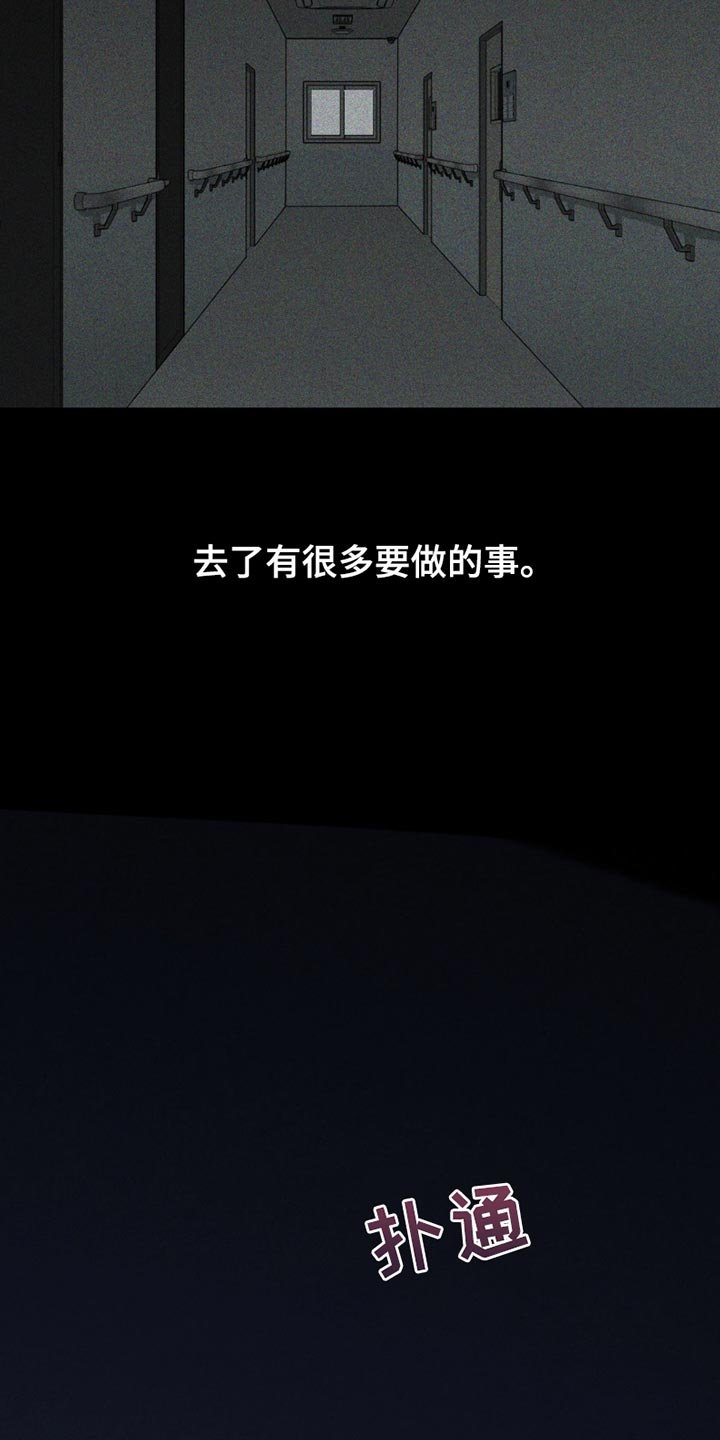 第223章：【第二季】梦游