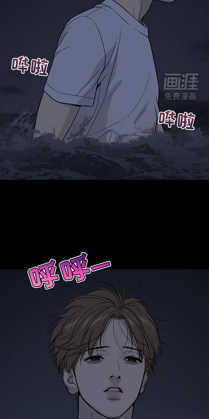 第223章：【第二季】梦游