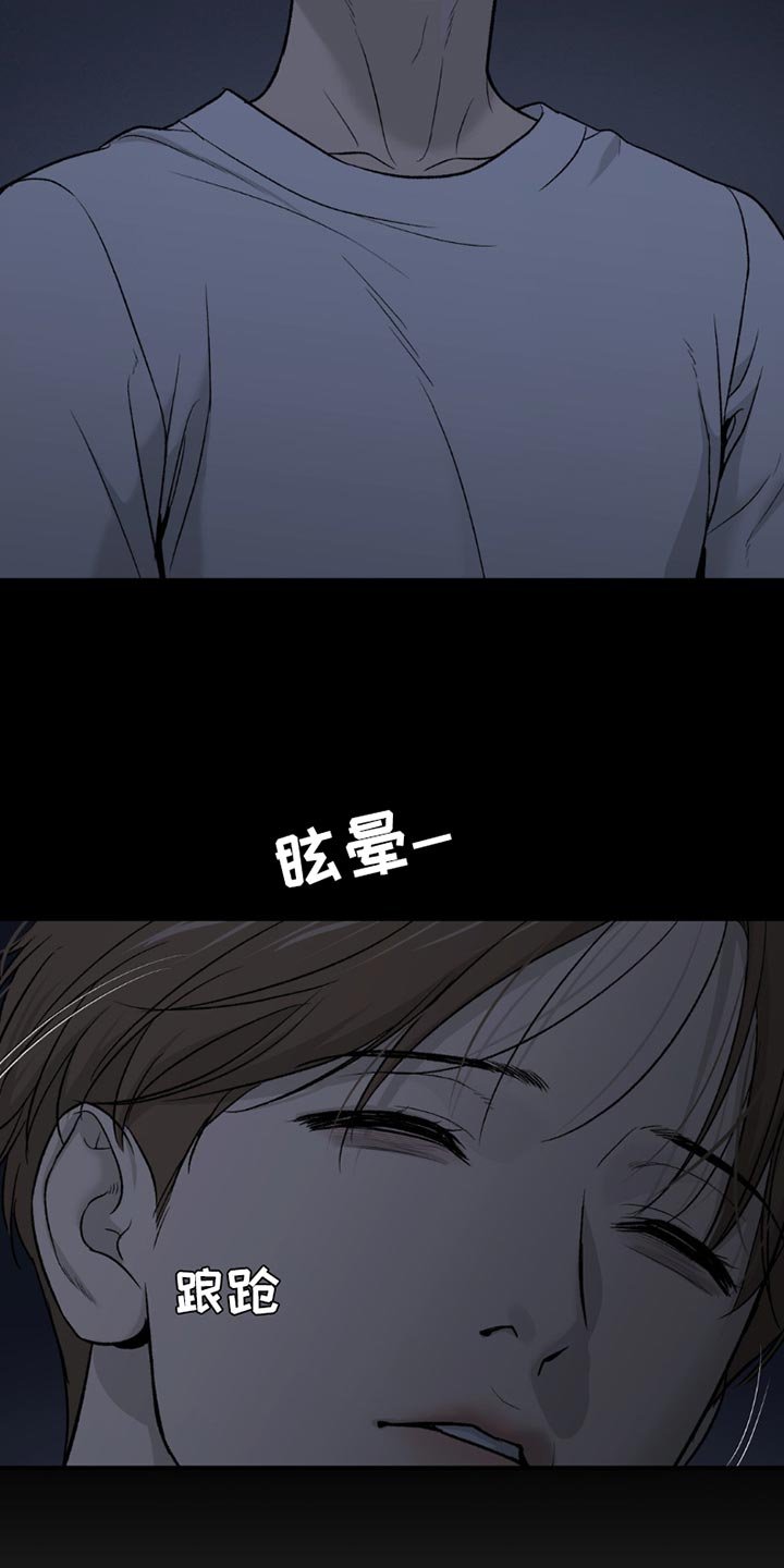 第223章：【第二季】梦游