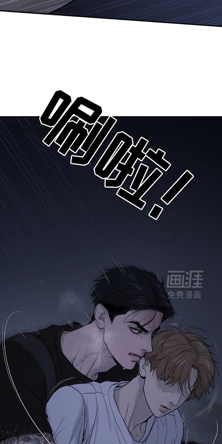 第223章：【第二季】梦游