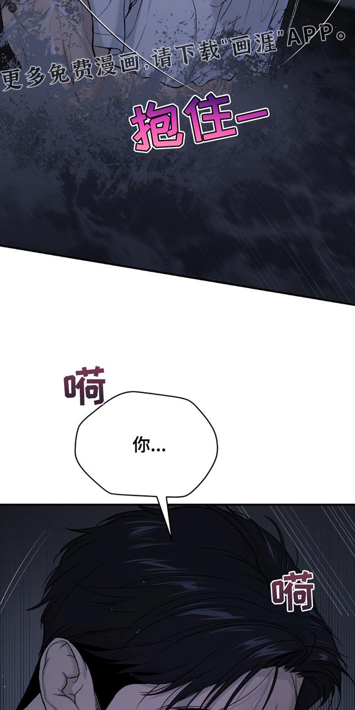 第223章：【第二季】梦游