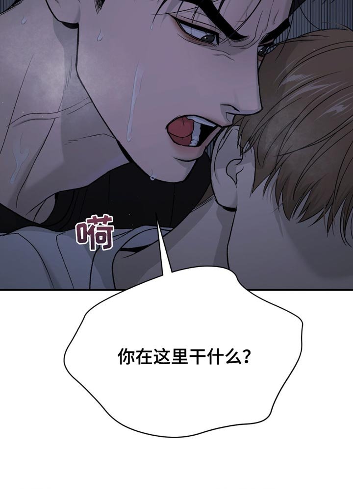 第223章：【第二季】梦游