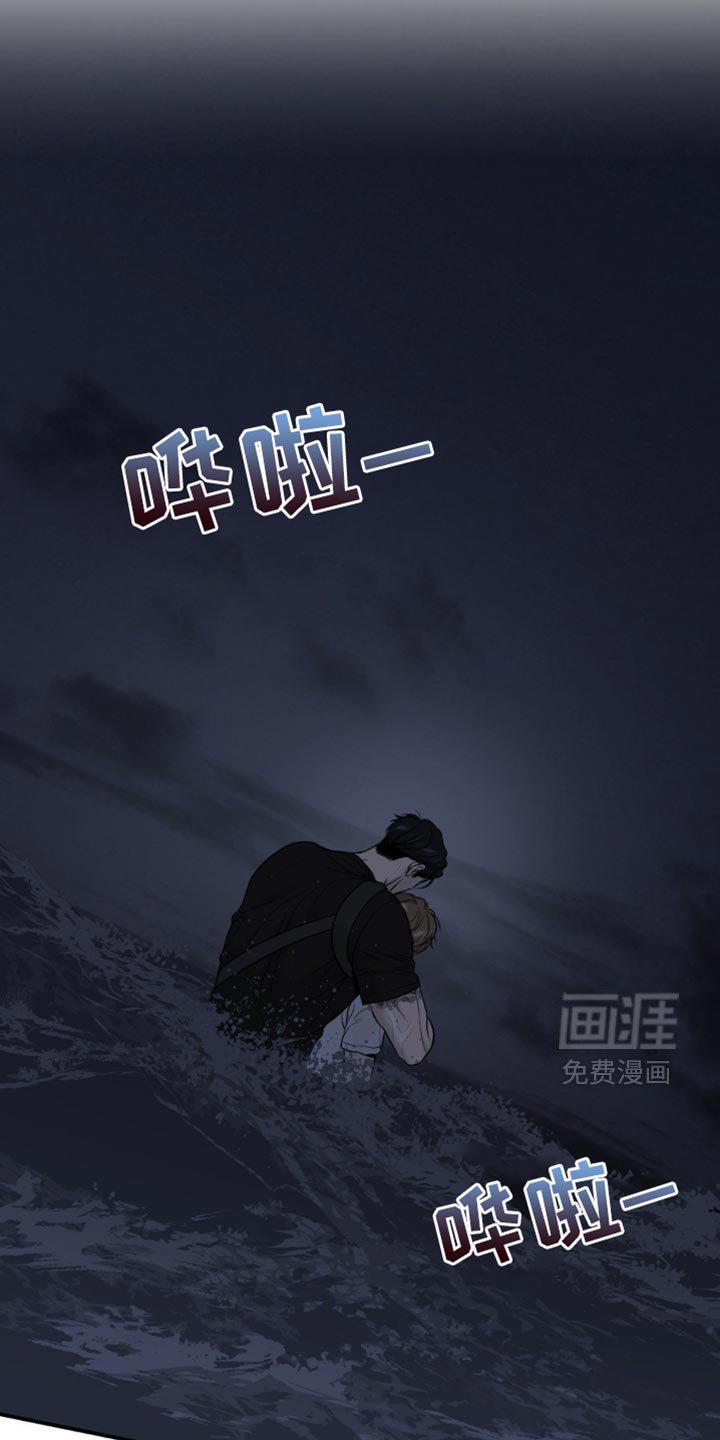 第224章：【第二季】救援