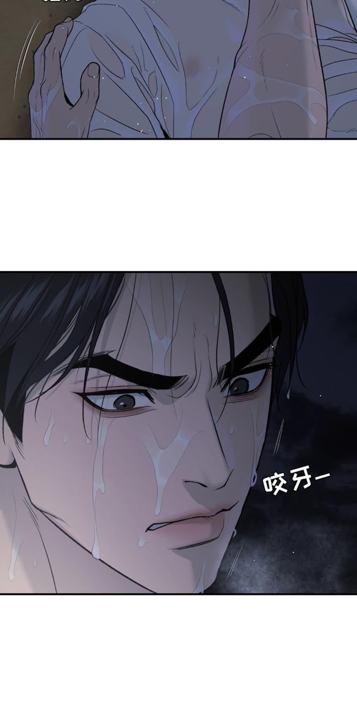 第224章：【第二季】救援