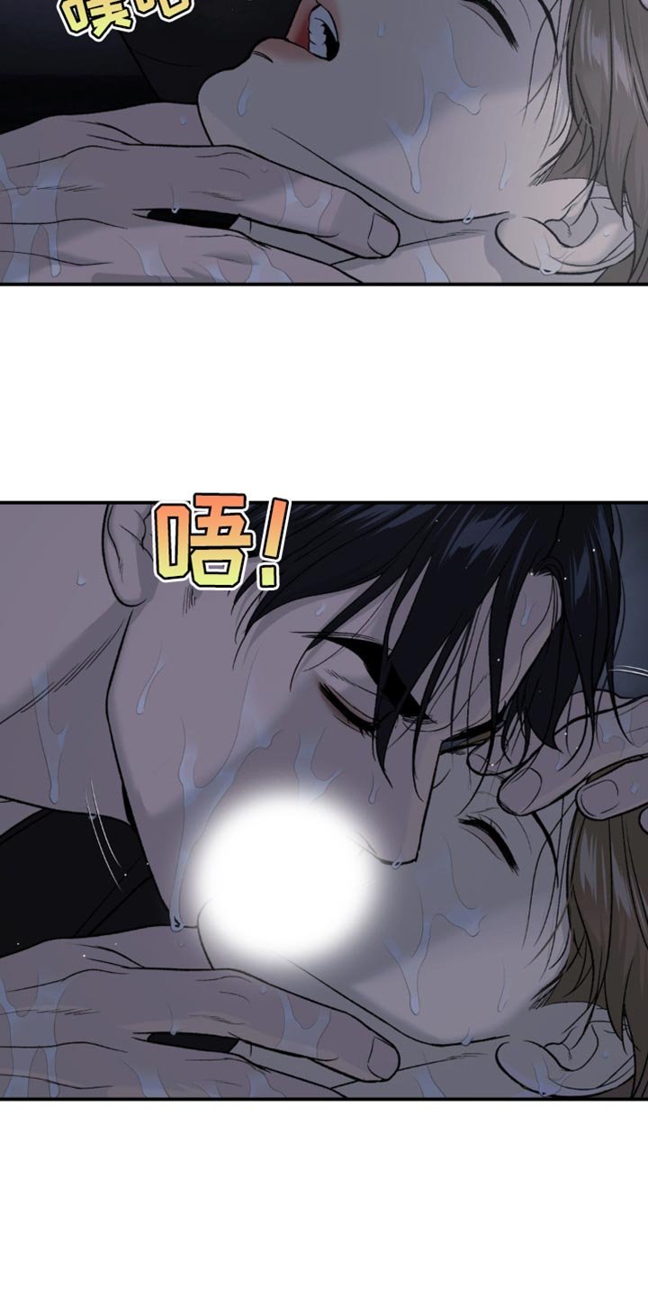 第224章：【第二季】救援