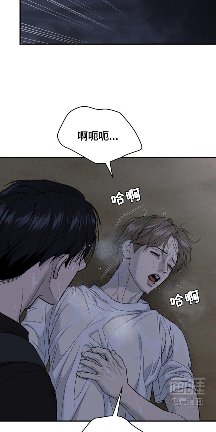 第224章：【第二季】救援