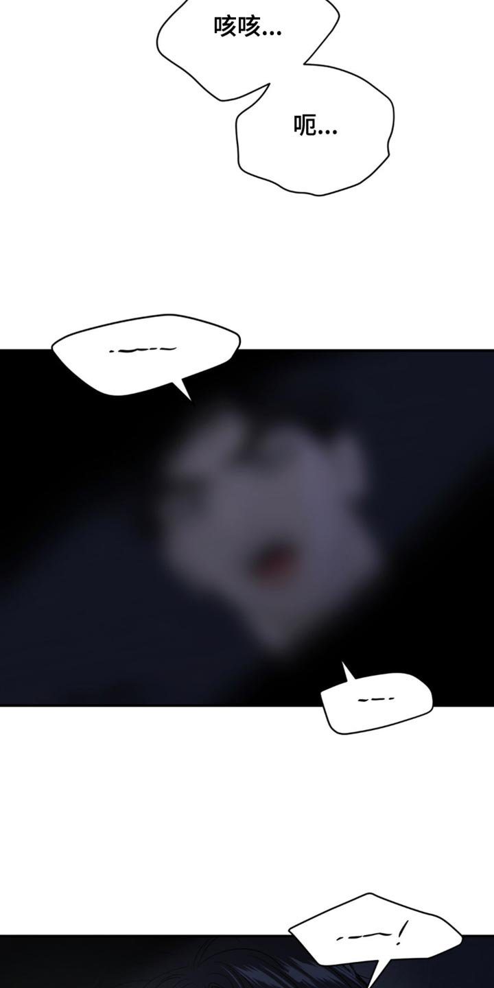第224章：【第二季】救援