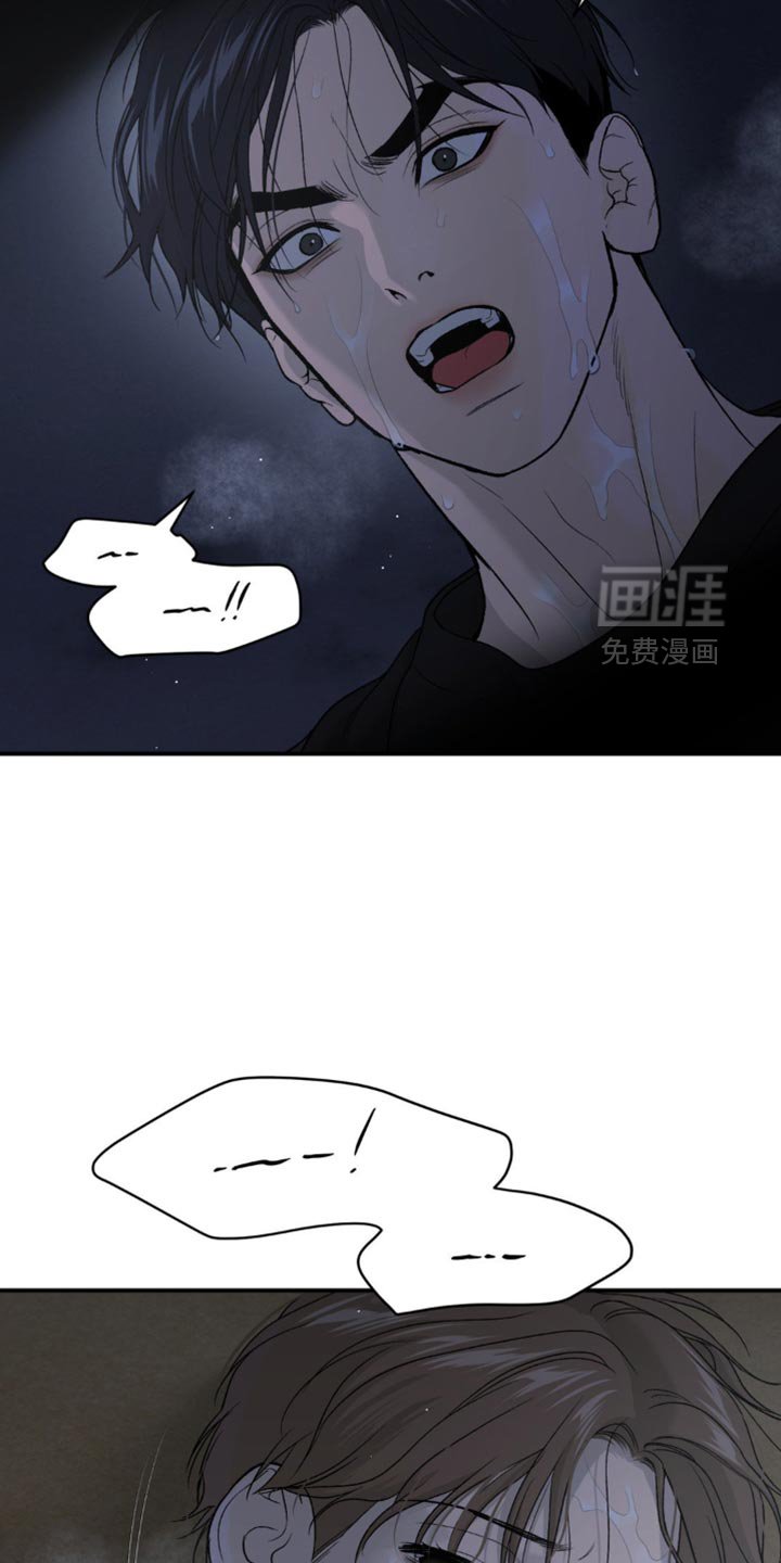 第224章：【第二季】救援