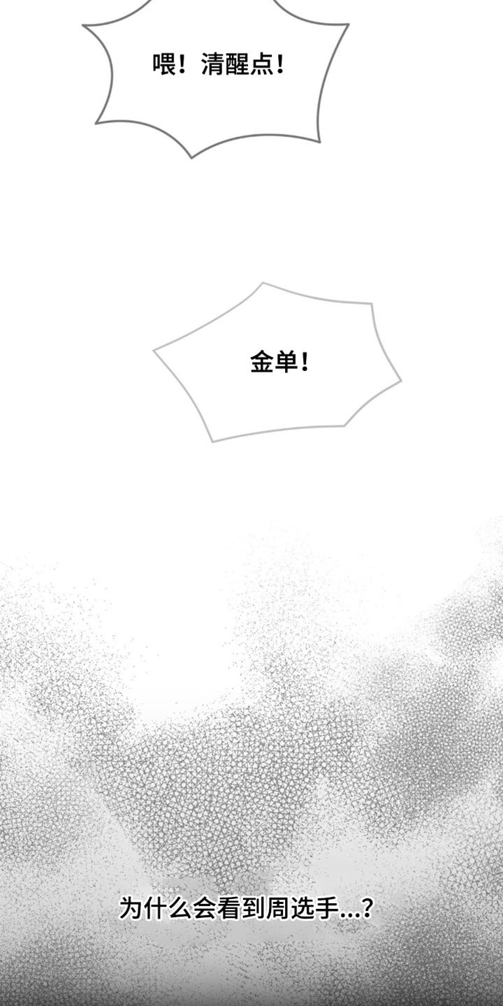 第224章：【第二季】救援