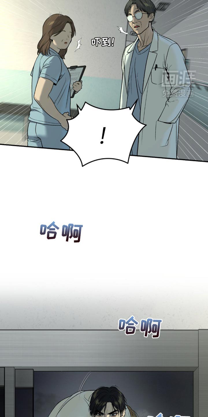 第225章：【第二季】我不记得了