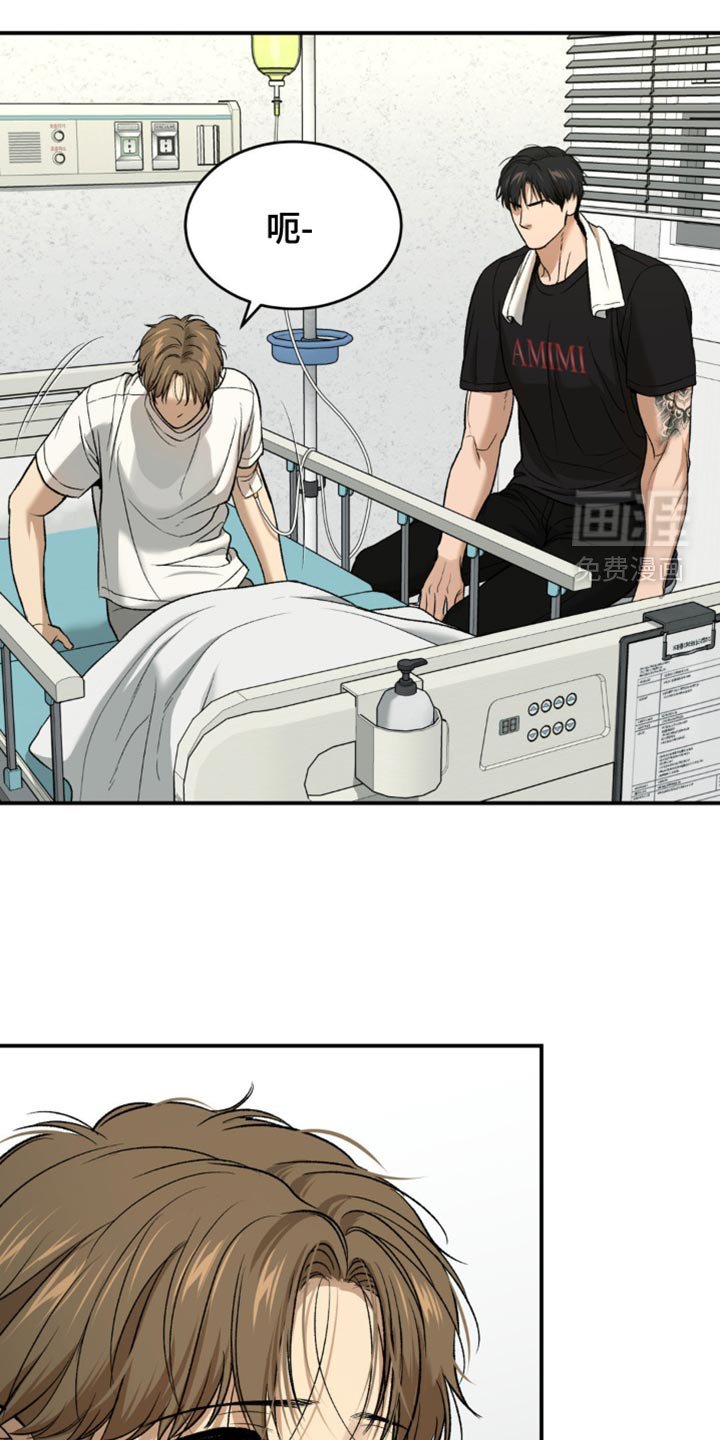 第225章：【第二季】我不记得了