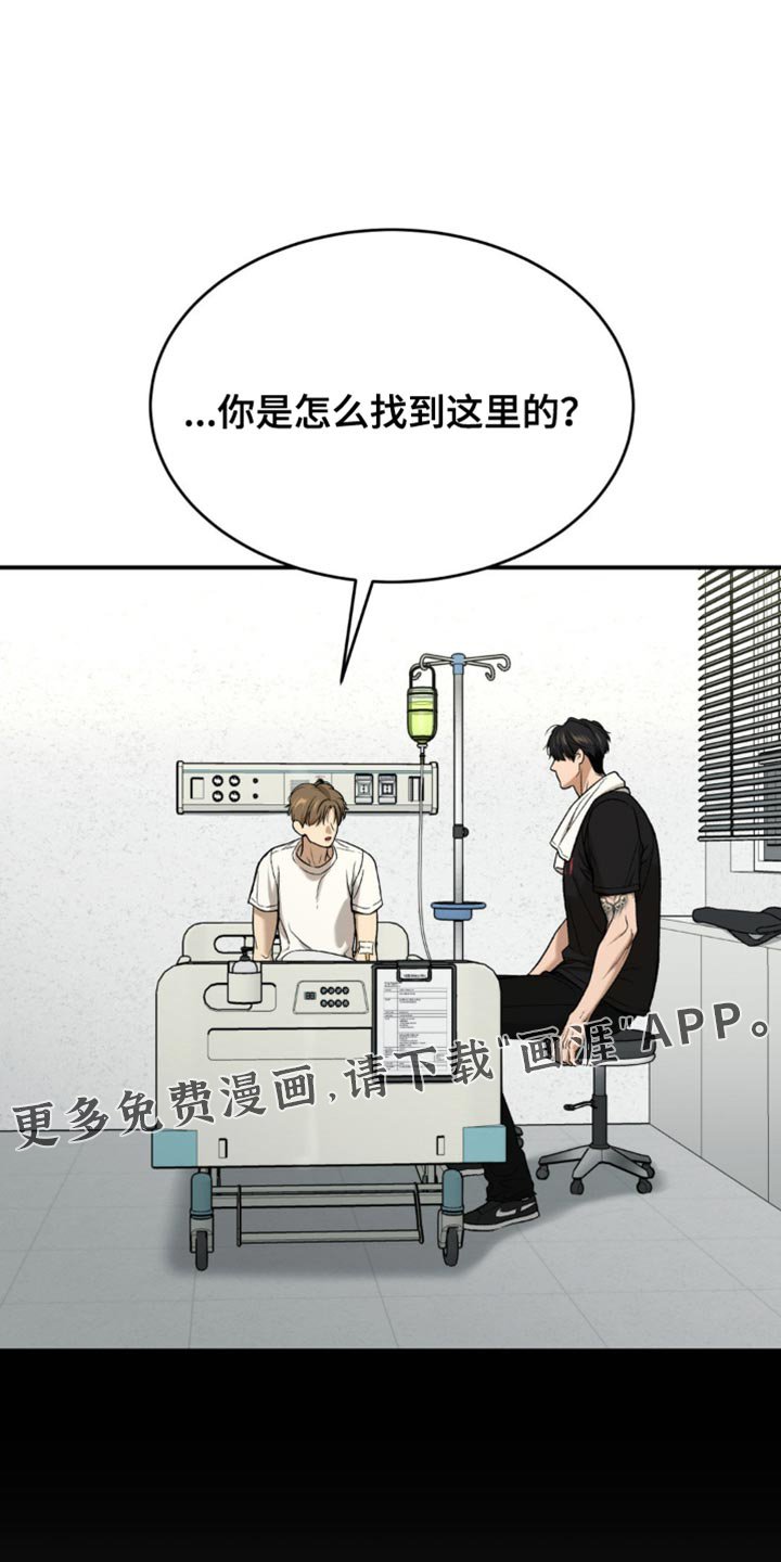 第225章：【第二季】我不记得了