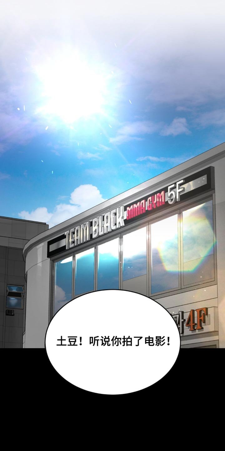第226章：【第二季】重新回来