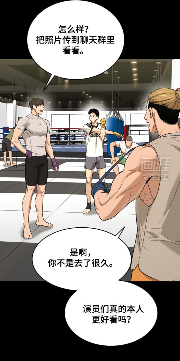 第226章：【第二季】重新回来