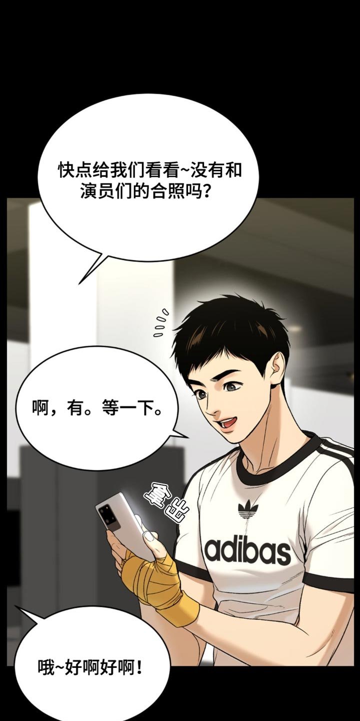 第226章：【第二季】重新回来