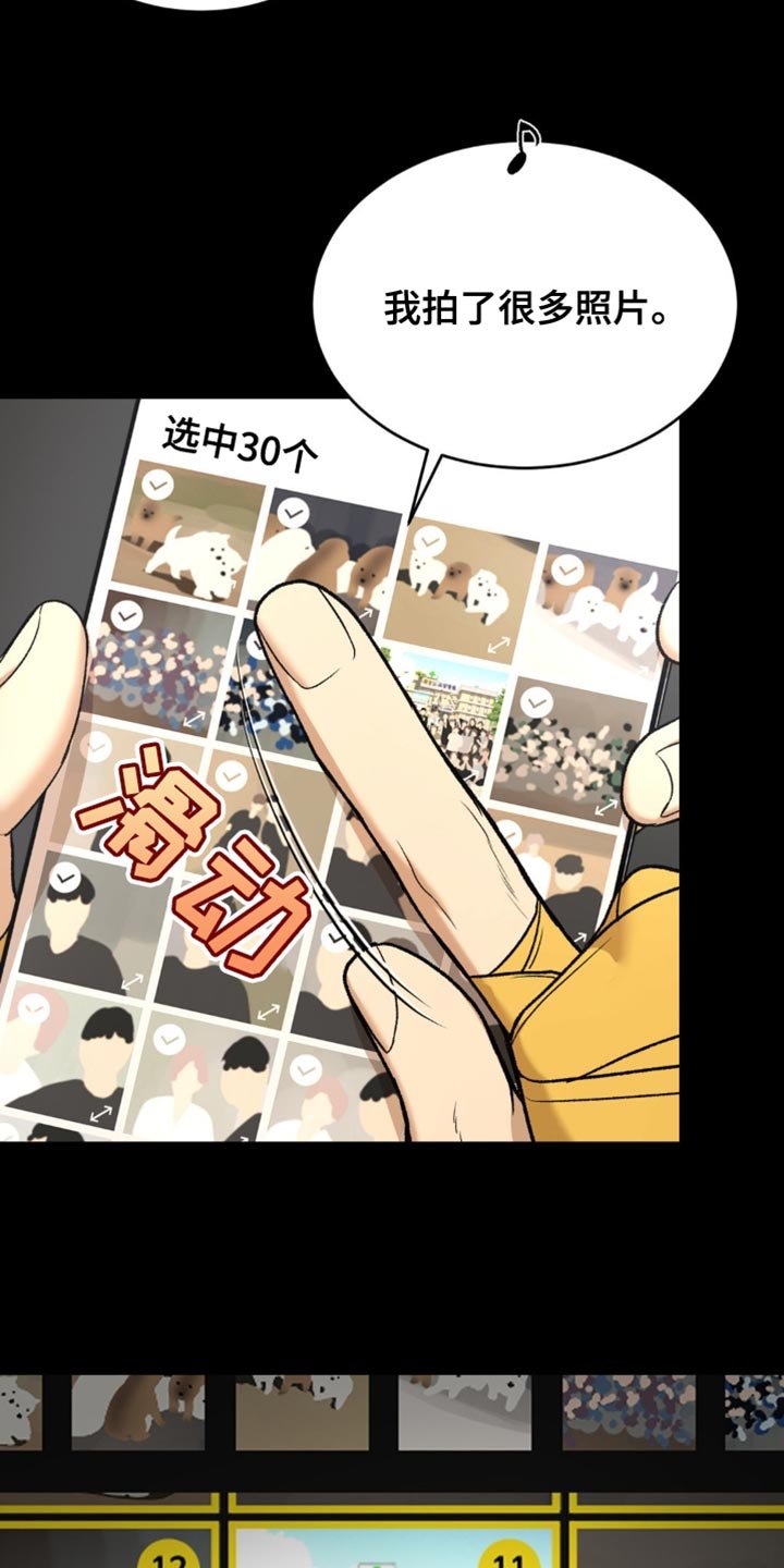 第226章：【第二季】重新回来
