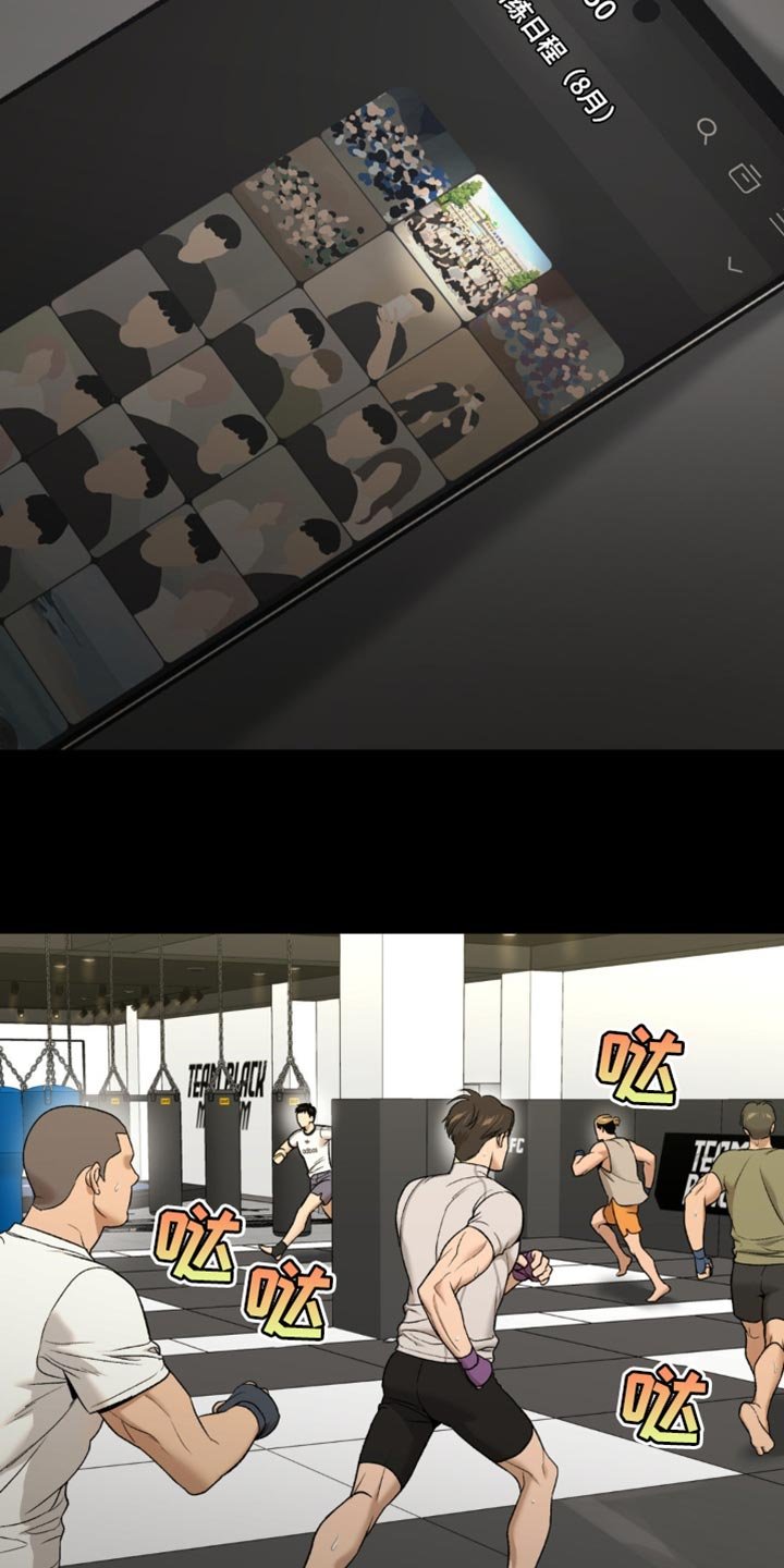 第226章：【第二季】重新回来