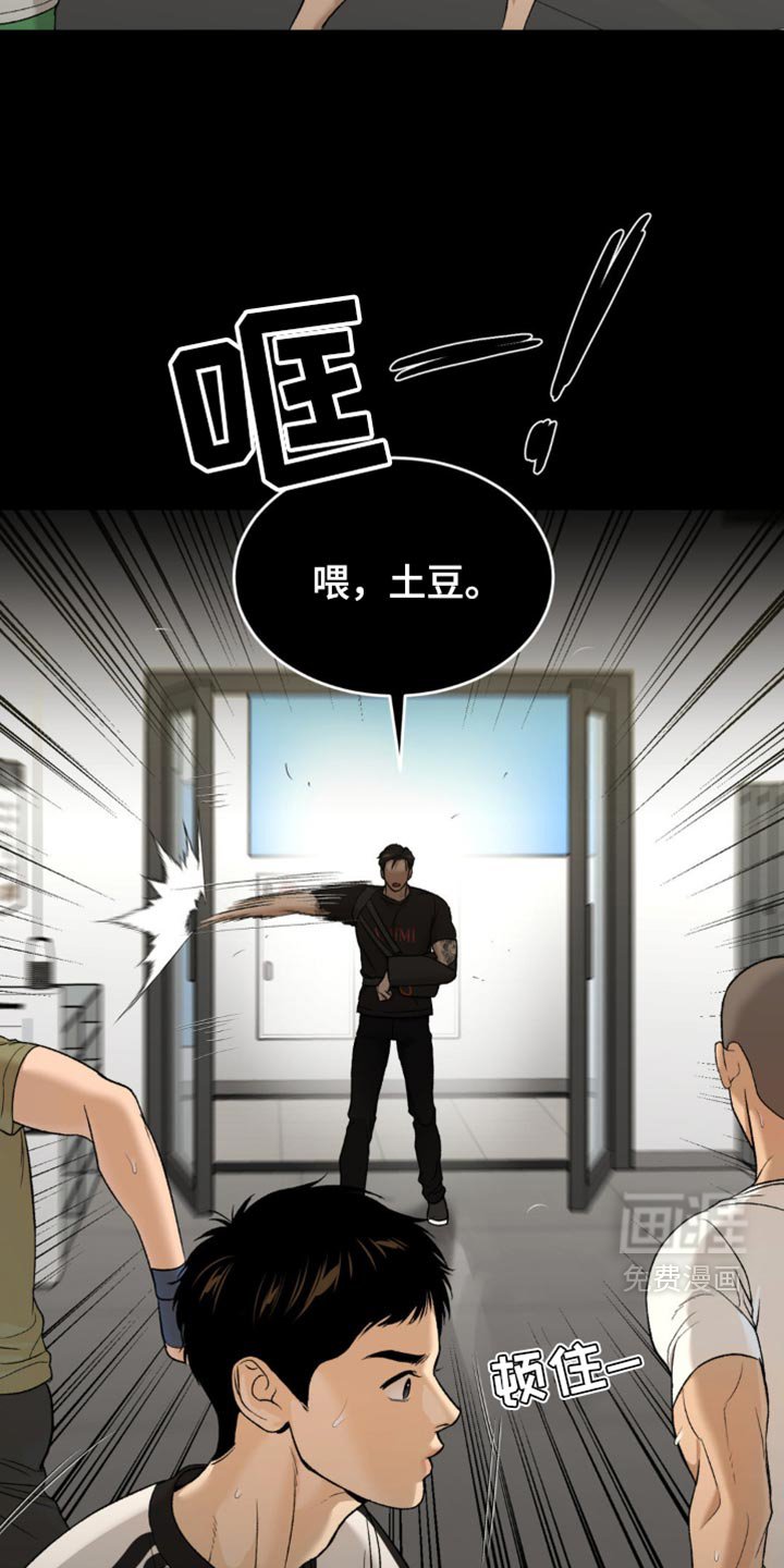 第226章：【第二季】重新回来