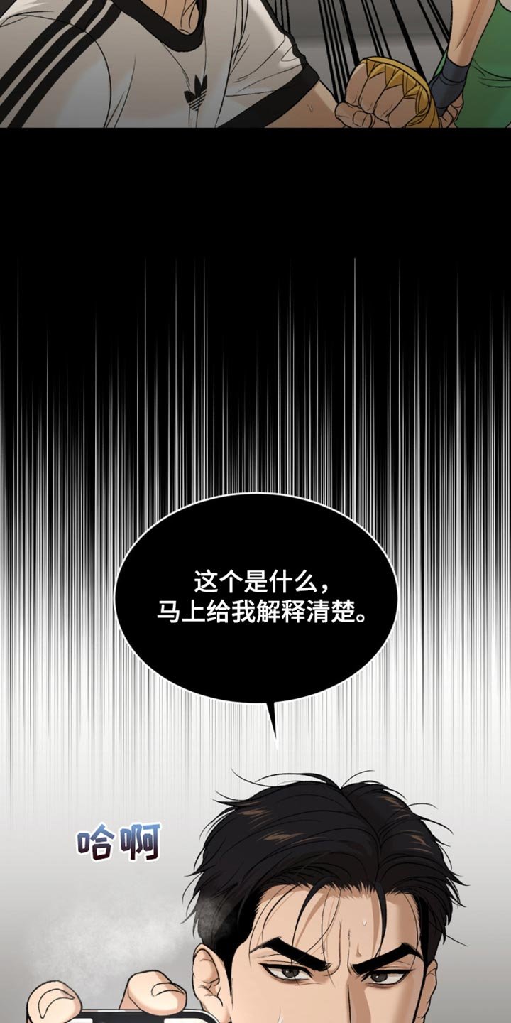 第226章：【第二季】重新回来