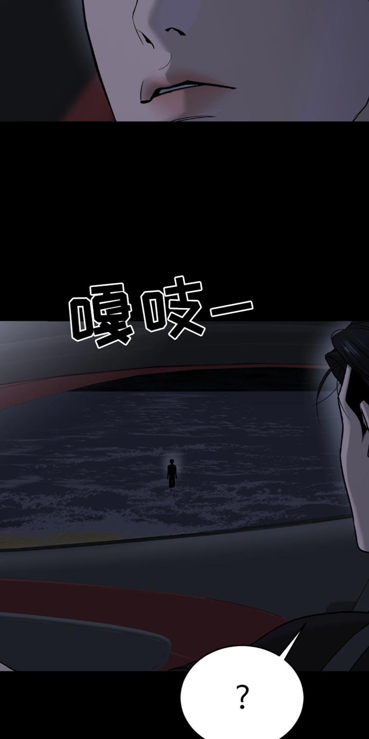 第226章：【第二季】重新回来