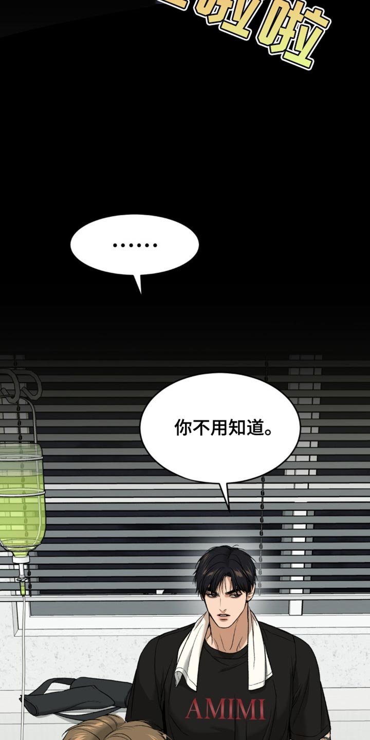 第226章：【第二季】重新回来