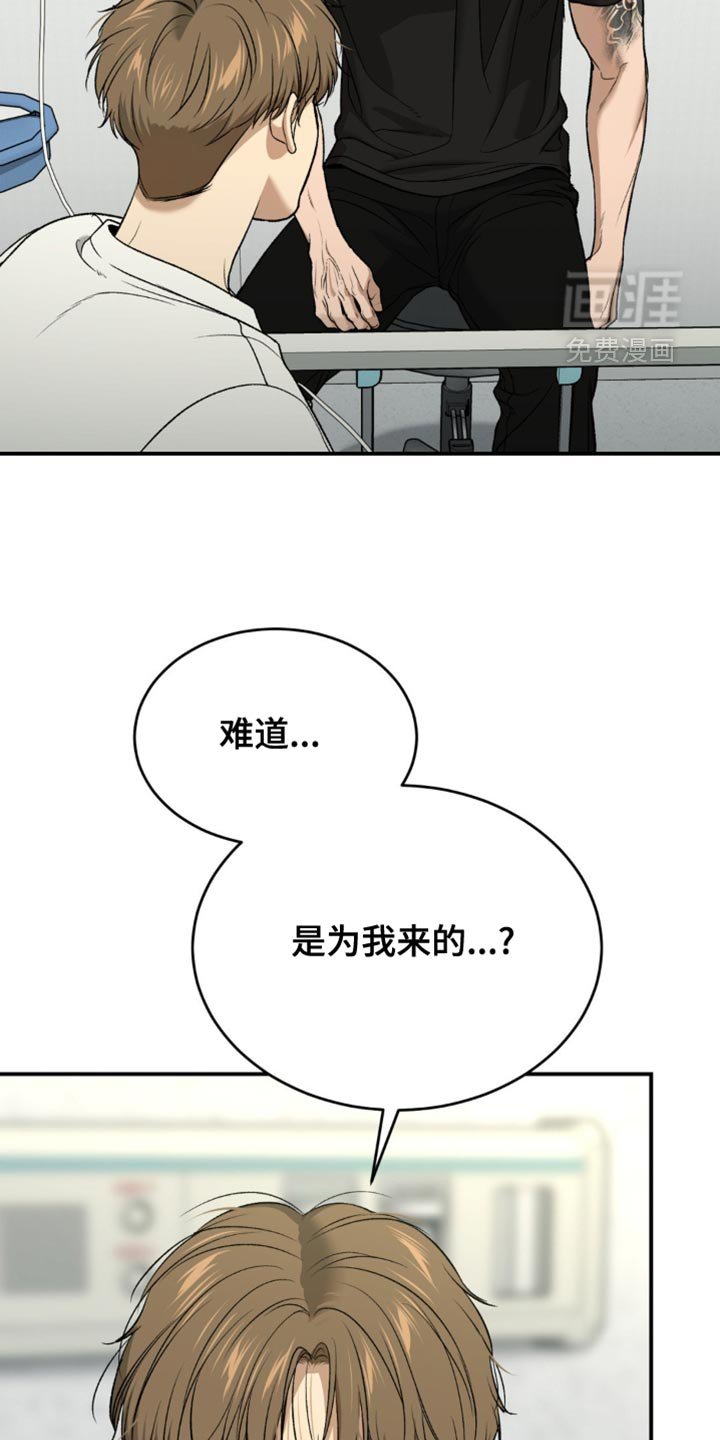 第226章：【第二季】重新回来