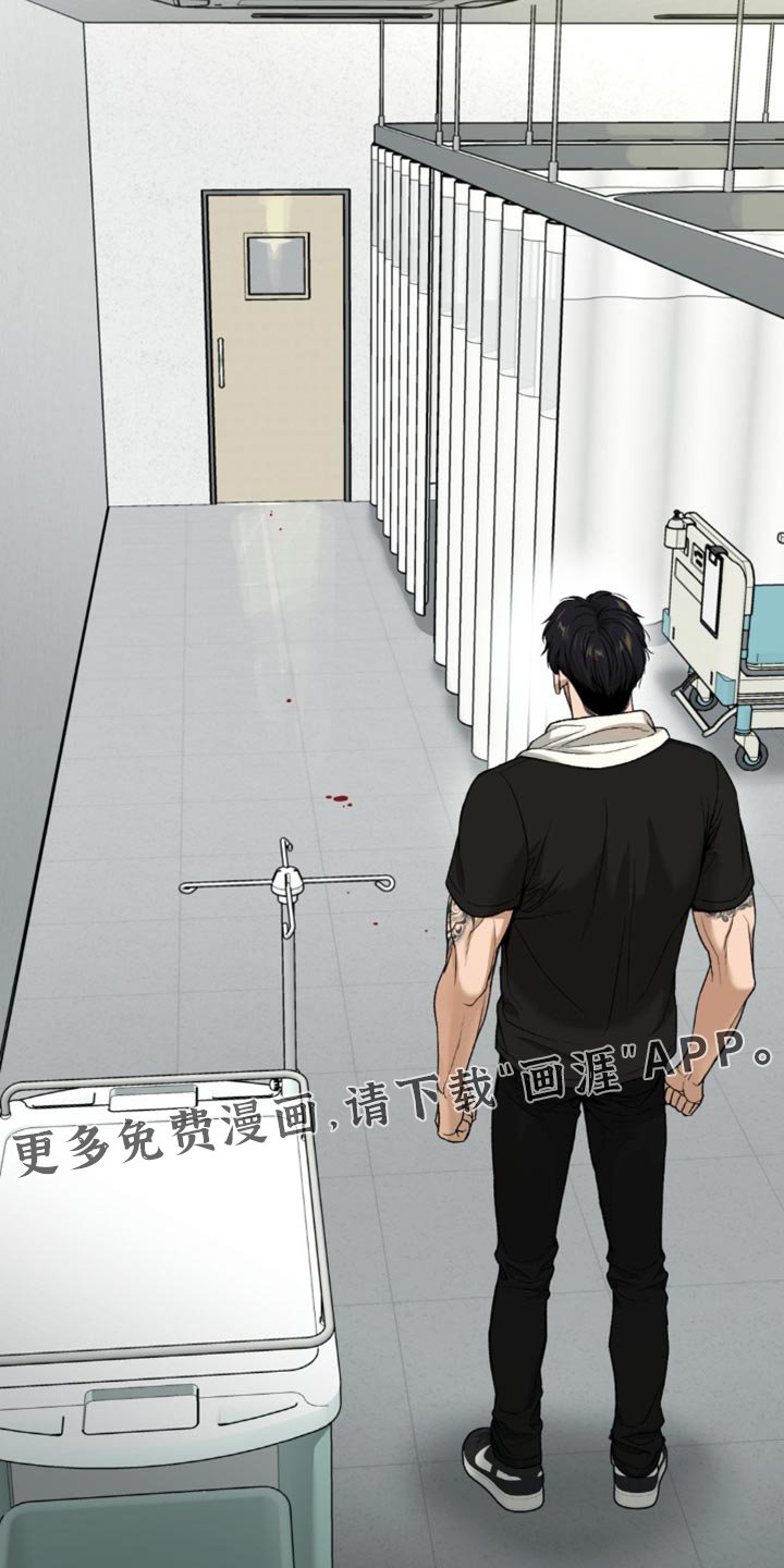 第227章：【第二季】不想再和你工作