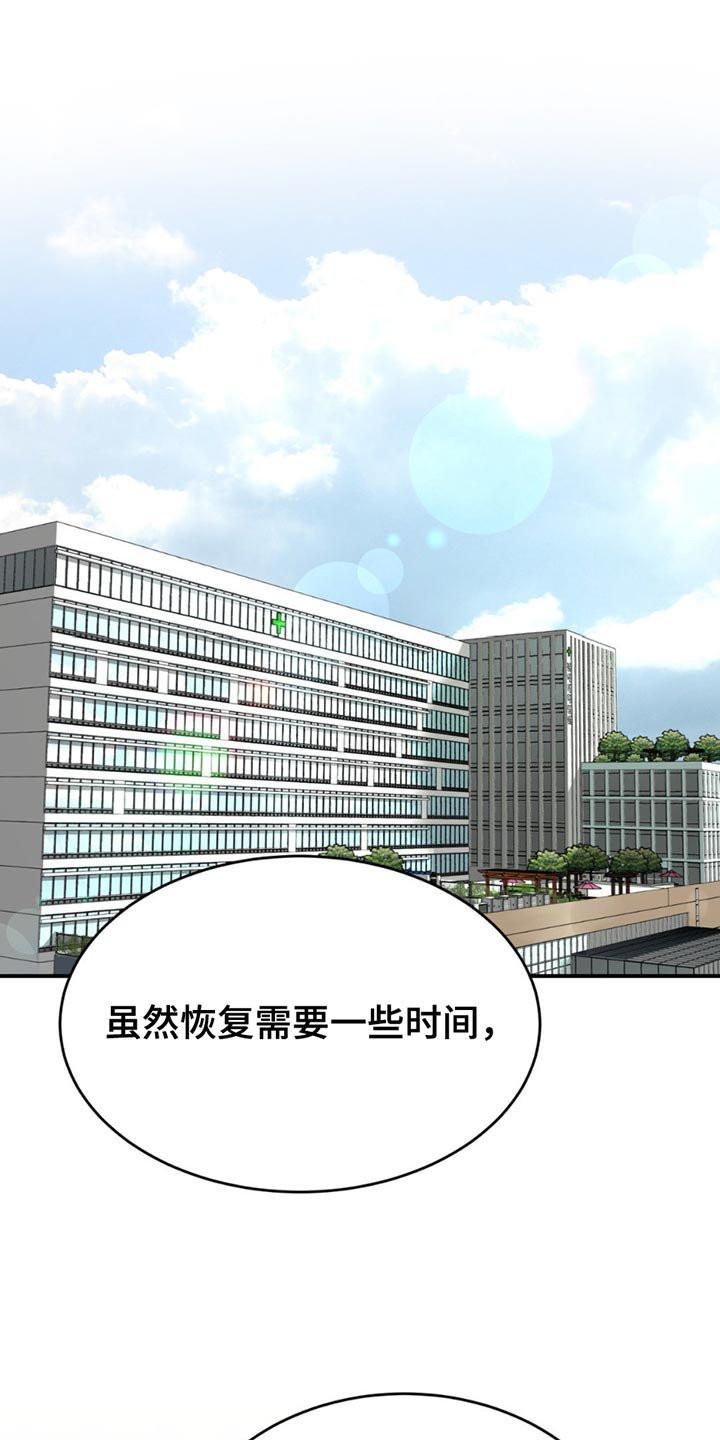 第229章：【第二季】我今天不去