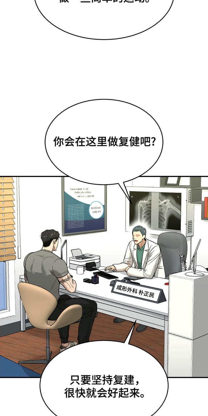 第229章：【第二季】我今天不去
