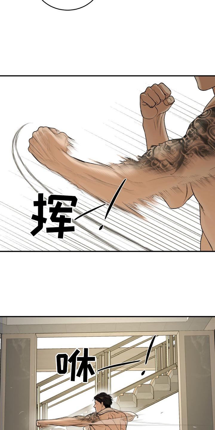 第229章：【第二季】我今天不去
