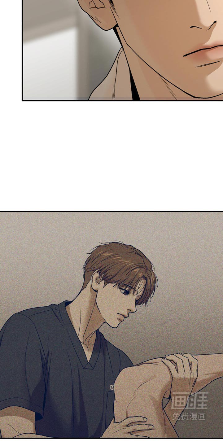 第229章：【第二季】我今天不去