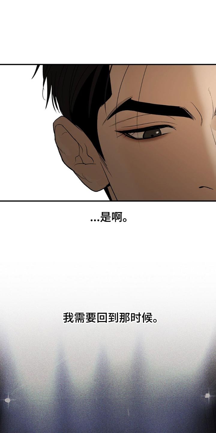 第229章：【第二季】我今天不去